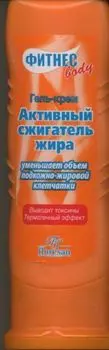 Гель-крем Активный сжигатель жира, 125 мл