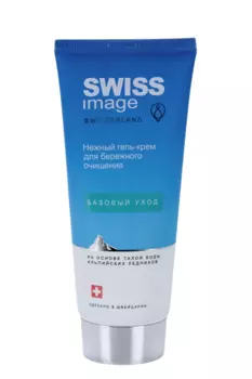Гель-крем SWISS IMAGE д/лица нежный д/бережного очищения, 200 мл