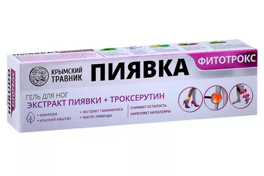 Гель Крымский травник пиявка ФИТОТРОКС с троксерутином д/ног, 100 мл