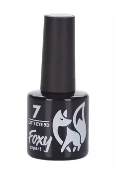 Гель-лак FOXY EXPERT CAT'S EYE 9D кошачий глаз д/ногтей N7 8 мл