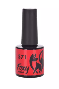Гель-лак FOXY EXPERT д/ногтей №571 8 мл