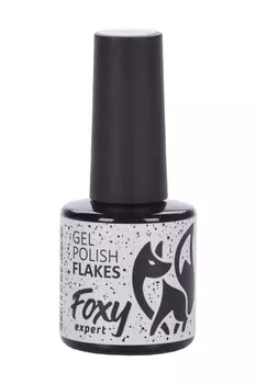 Гель-лак FOXY EXPERT д/ногтей Flakes с черными хлопьями 8 мл