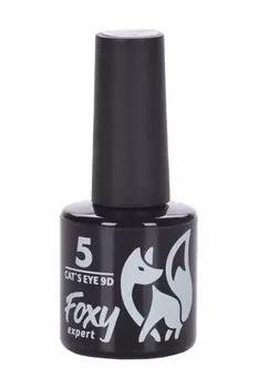 Гель-лак FOXY EXPERT д/ногтей кошачий глаз 9D №5 8 мл