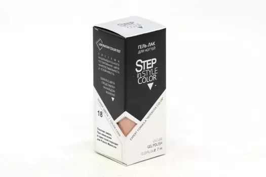Гель-лак Step in style тон №18 7 мл