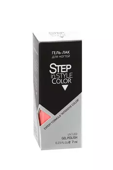 Гель-лак Step in style тон №3 7 мл