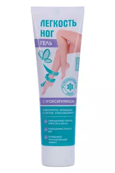 Гель Легкость ног с троксерутином при усталости/отечности, 100 мл