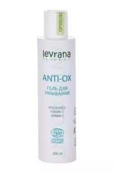 Гель Леврана Anti-ox с ресвератролом/витаминами C/E д/умывания, 200 мл