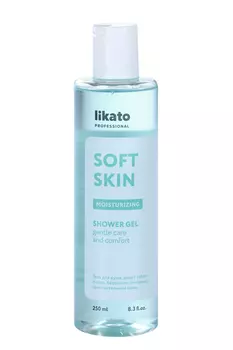 Гель Likato Professional SOFT SKIN moisturizing д/душа с экстрактами солодки и лилии, 250 мл