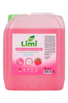 Гель LiMi д/мытья посуды Спелая малина 5 л