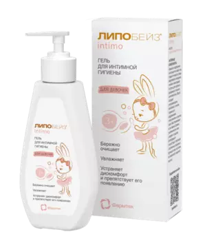 Гель Липобейз д/интимной гигиены д/девочек, 200 мл
