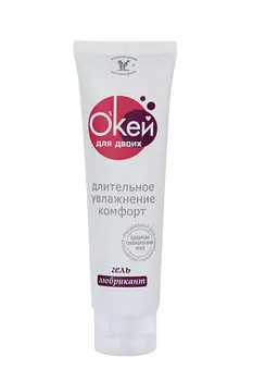 Гель-лубрикант "О`Кей д/двоих", 100 г