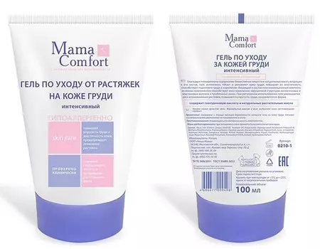 Гель Mama Comfort увлаж д/ухода за кожей груди, 100 мл