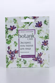 Гель-маска экспресс Ботаник Кеа д/лица омоложение, 10 мл, саше