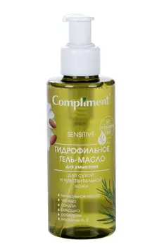 Гель-масло Compliment SENSITIVE д/умывания д/сух/чувств кожи гидрофильное, 150 мл