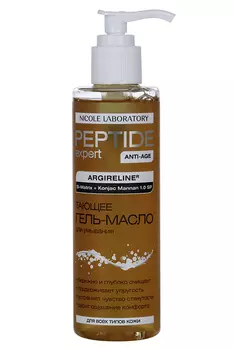 Гель-масло Пептид эксперт д/умывания тающее, 200 мл