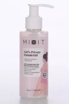 Гель MIXIT Girl`s Delicate Gel молочная кислота д/интимной гигиены, 150 мл