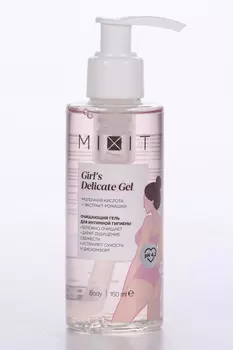 Гель MIXIT Girl`s Delicate Gel ромашка/молочная кислота д/интимной гигиены, 150 мл