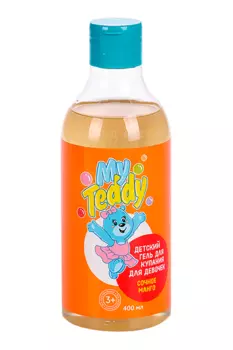Гель My Teddy Сочное манго д/купания девочек (3+), 400 мл