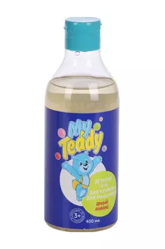 Гель My Teddy Яркий ананас д/купания мальчиков (3+), 400 мл