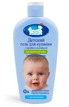 Гель Наша Мама д/купания д/чувствит кожи мягк действия гипоалл с чередой/календулой, 400 мл