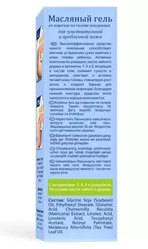 Гель Наша Мама масляный от корочек на голове д/младенцев, 30 мл