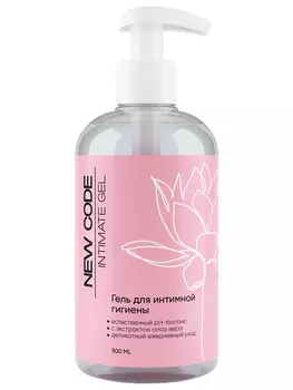 Гель NEW CODE д/интимной гигиены,500мл