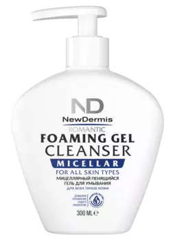 Гель NEWDERMIS Мицеллярный пенящийся для умывания, 300 мл