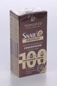 Гель Новосвит восстанавливающий с фильтратом улиточной слизи д/лица, 25 мл