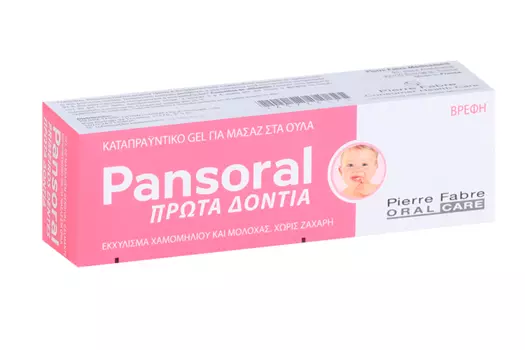 Гель Пансорал первые зубы д/полости рта детск, 15 мл