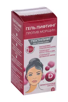 Гель Пектилифт лифтинг д/зрелой кожи, 50 мл
