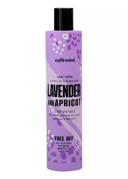 Гель-пена д/ванны/душа Cafe mimi Спа-релакс Лаванда и Абрикос, 300 мл