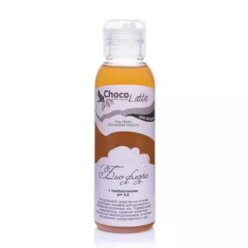 Гель-пенка д/Chocolatte био флора с пребиотик д/интим гигиены pH 4.0, 100 мл