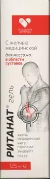 Гель Ританат д/массажа суставов с желч медиц, 125 мл