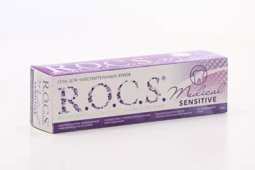 Гель Рокс Медикал Сенсетив д/чувств зубов, 45 г