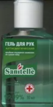 Гель Санитель антисепт д/рук с экстр алоэ и вит Е, 50 мл