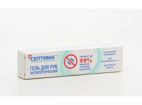 Гель Септима д/рук антисептический, 30 мл