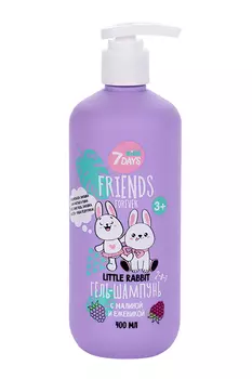 Гель-шампунь 7DAYS Friends forever Little Rabbit Малина/Ежевика, 400 мл