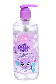 Гель+шампунь+пена 7DAYS Bath Bubble Party 3в1 Календулочка/Лавандочка, 400 мл