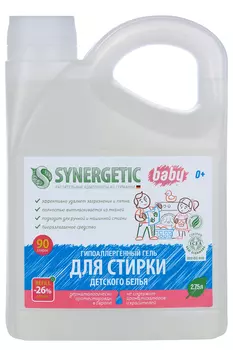 Гель Синергетик д/стирки детского белья биоразлагаемый гипоаллергенный 2,75 л