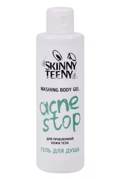 Гель Skinny Teeny Акнестоп д/пробл кожи тела д/душа, 195 мл