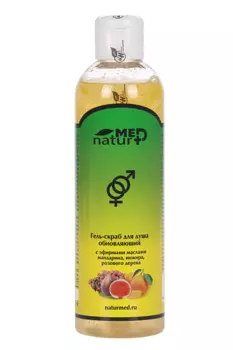 Гель-скраб д/душа Naturmed обновляющий, 250 мл
