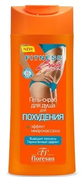 Гель-скраб Флоресан д/душа д/похудения, 250 мл