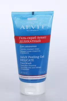 Гель-скраб Либридерм АЕВИТ деликатный д/умывания, 150 мл