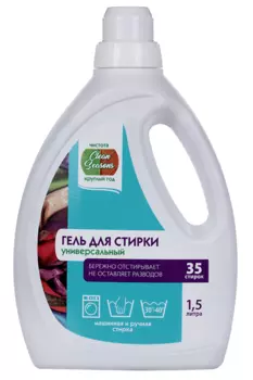Гель Сlean Seasons Универсал д/стирки всех типов тканей 1 500 мл