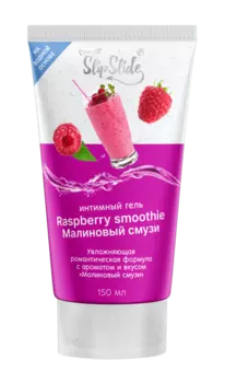 Гель-смазка интим СлипСлайд увлажн романтич формула Малиновый смузи, 150 мл