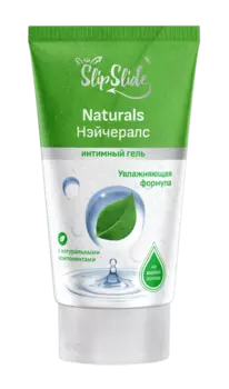 Гель-смазка интим СлипСлайд увлажняющая формула (Naturals), 150 мл