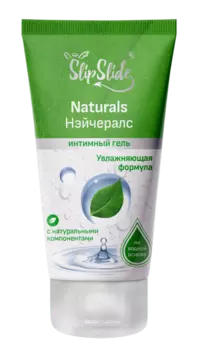 Гель-смазка интим СлипСлайд увлажняющая формула (Naturals), 50 мл