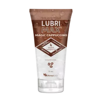 Гель-смазка Лубримакс Маджик интимный капучино (cappuccino), 75 мл