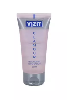 Гель-смазка VIZIT glamour клубничный, 50 мл