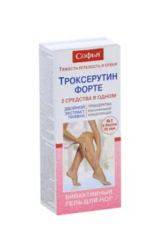 Гель Софья Троксерутин Форте д/ног, 75 мл